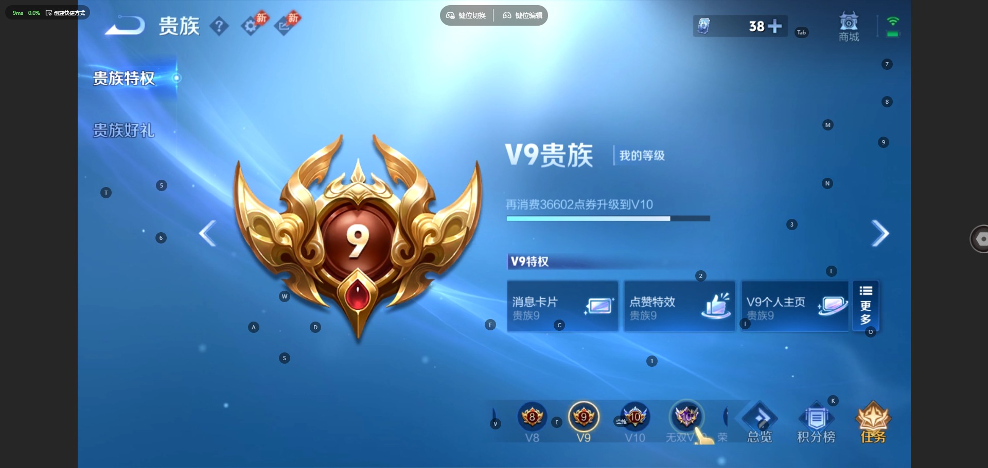 WZQM4663849王者荣耀账号详情图24 WZQM4663849王者荣耀账号详情图24