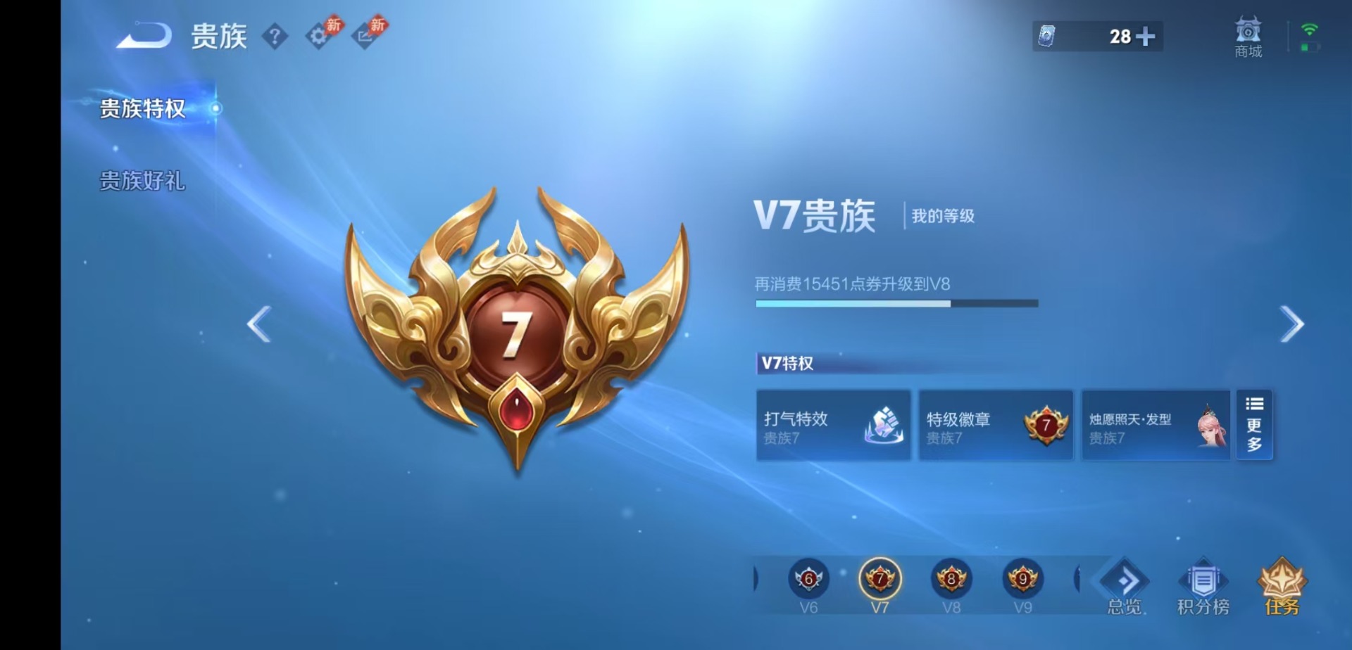 WZMMN4660161王者荣耀账号详情图18