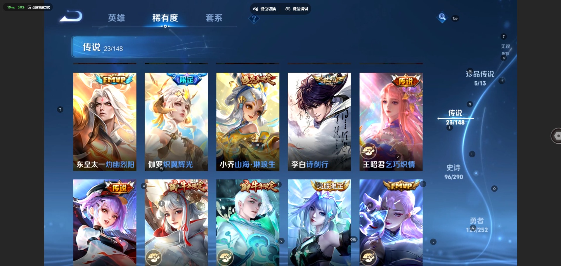 WZQM4663888王者荣耀账号详情图10