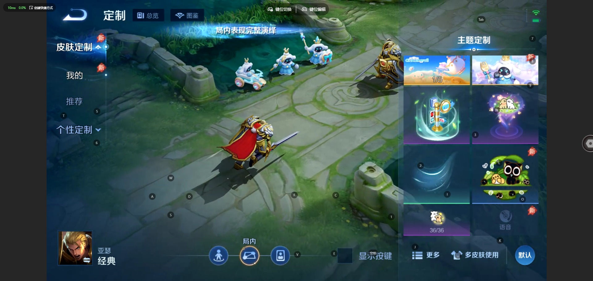 WZQM4663888王者荣耀账号详情图14