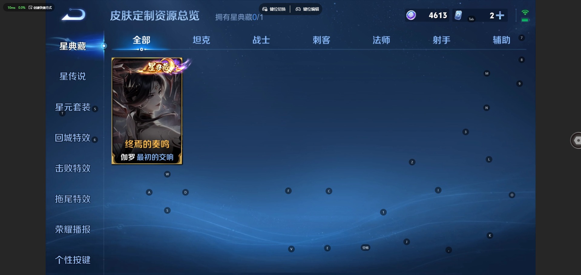 WZQM4663888王者荣耀账号详情图15