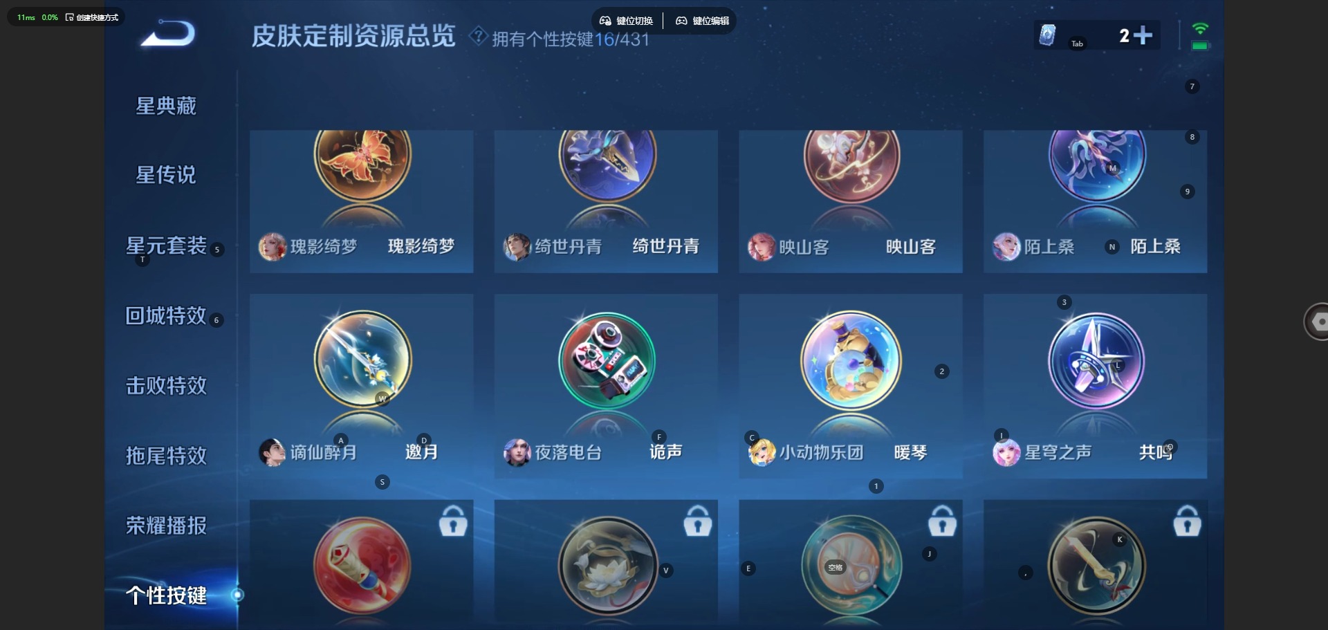 WZQM4663888王者荣耀账号详情图18