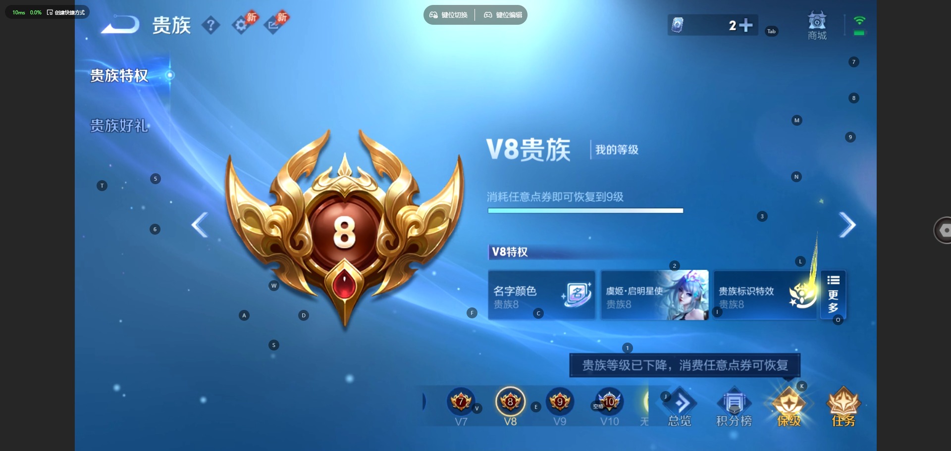 WZQM4663888王者荣耀账号详情图20