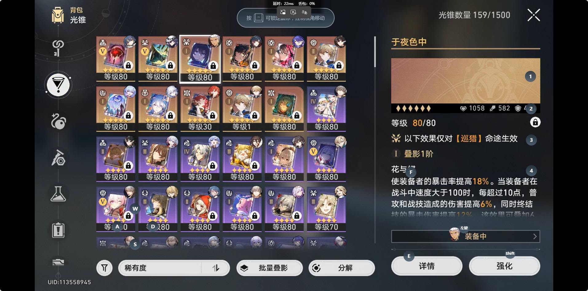 截图5