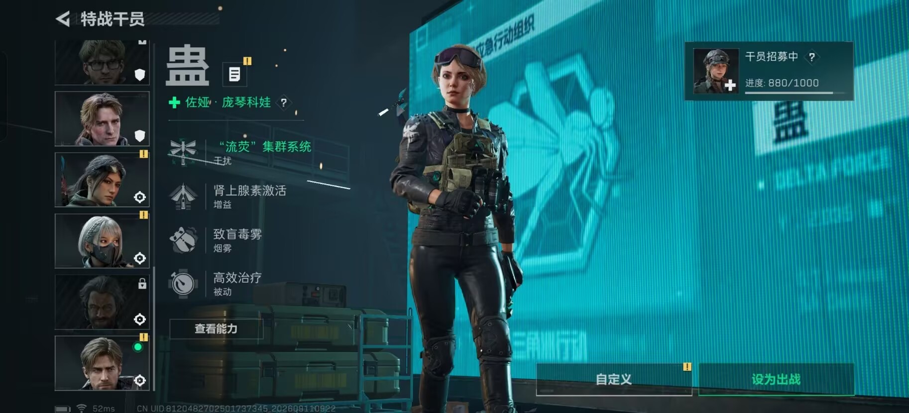 SJZMMN4318887三角洲行动账号详情图7 SJZMMN4318887三角洲行动账号详情图7