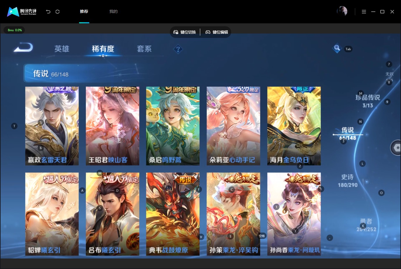 WZQM4698774王者荣耀账号详情图14 WZQM4698774王者荣耀账号详情图14