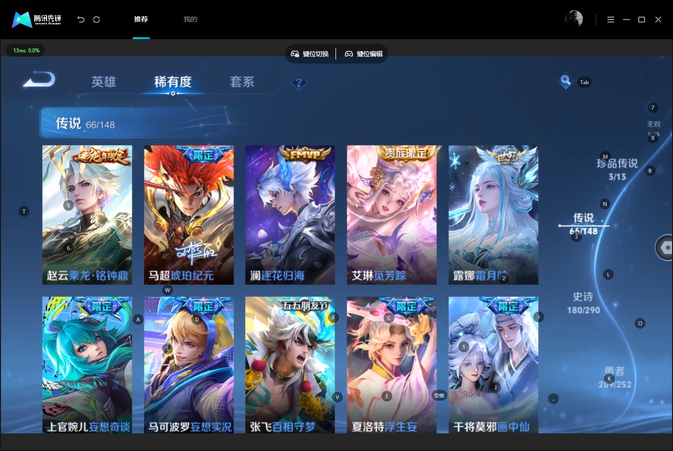 WZQM4698774王者荣耀账号详情图15 WZQM4698774王者荣耀账号详情图15