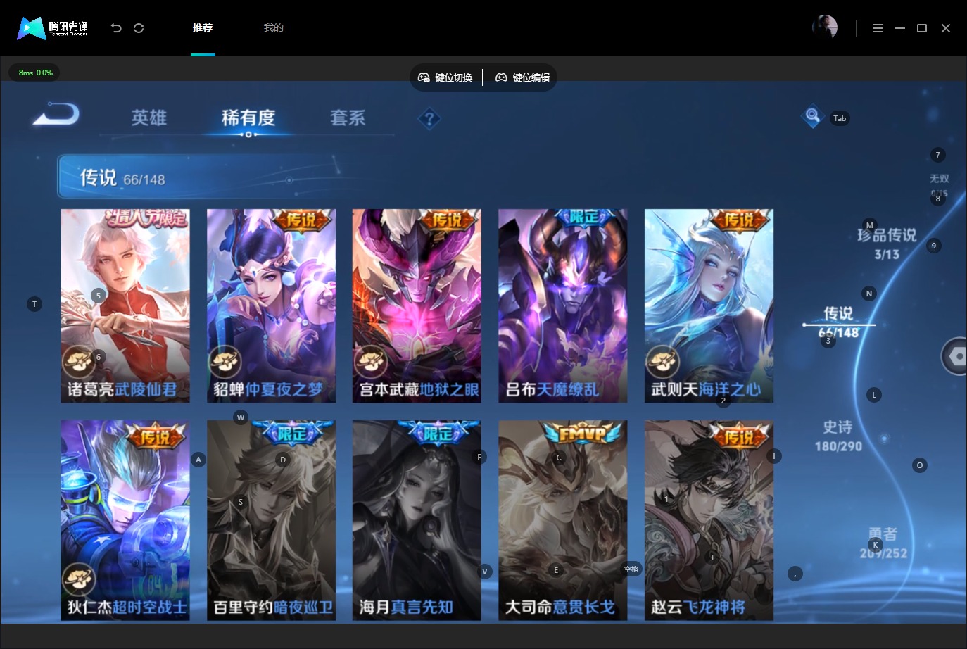 WZQM4698774王者荣耀账号详情图19 WZQM4698774王者荣耀账号详情图19
