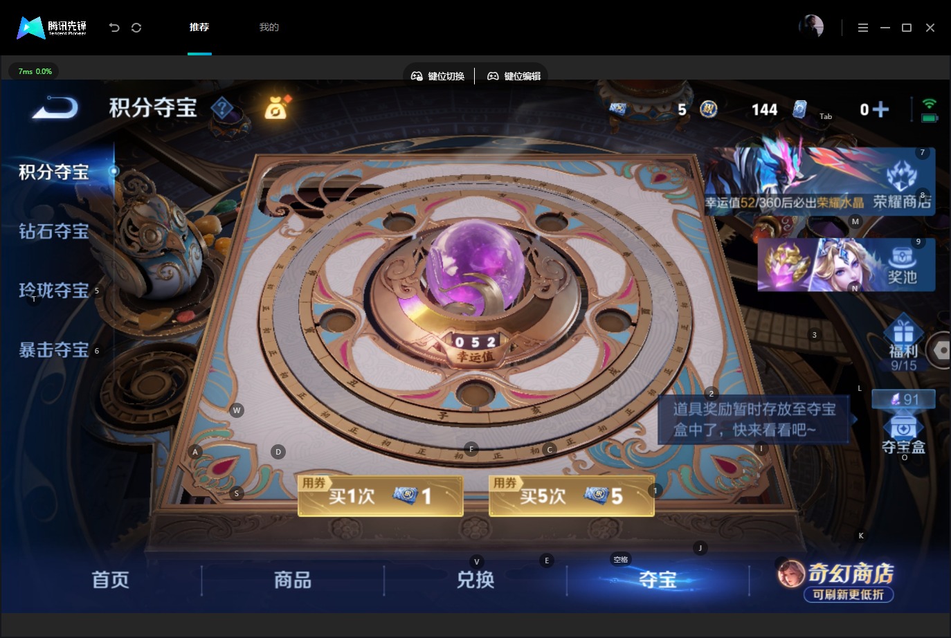 WZQM4698774王者荣耀账号详情图21 WZQM4698774王者荣耀账号详情图21