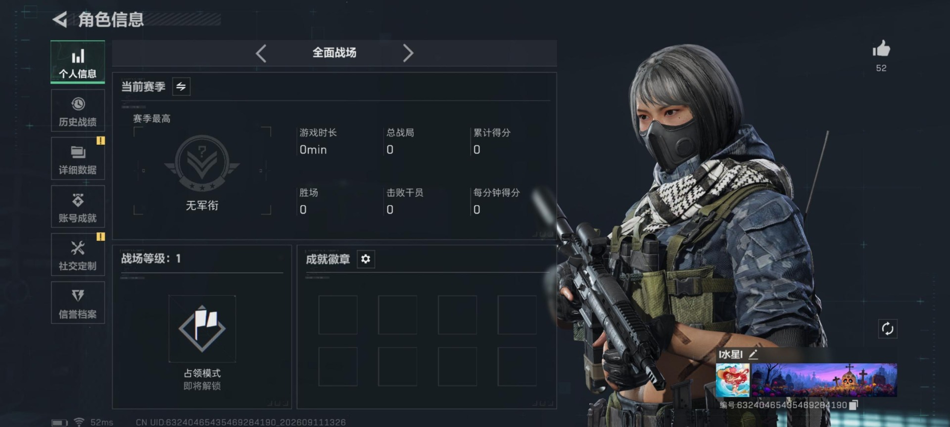 SJZMMN4342001三角洲行动账号详情图22 SJZMMN4342001三角洲行动账号详情图22
