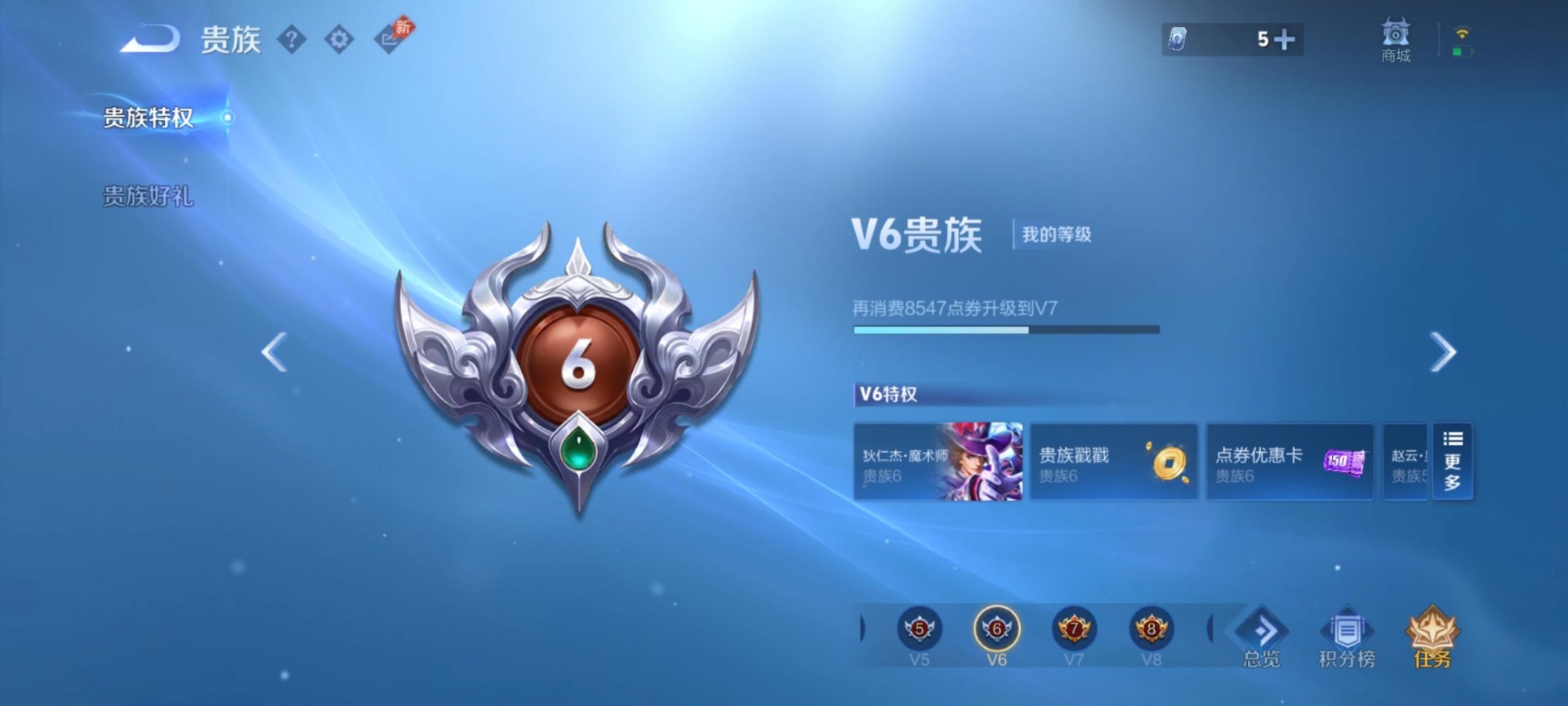WZMMN4659357王者荣耀账号详情图8 WZMMN4659357王者荣耀账号详情图8