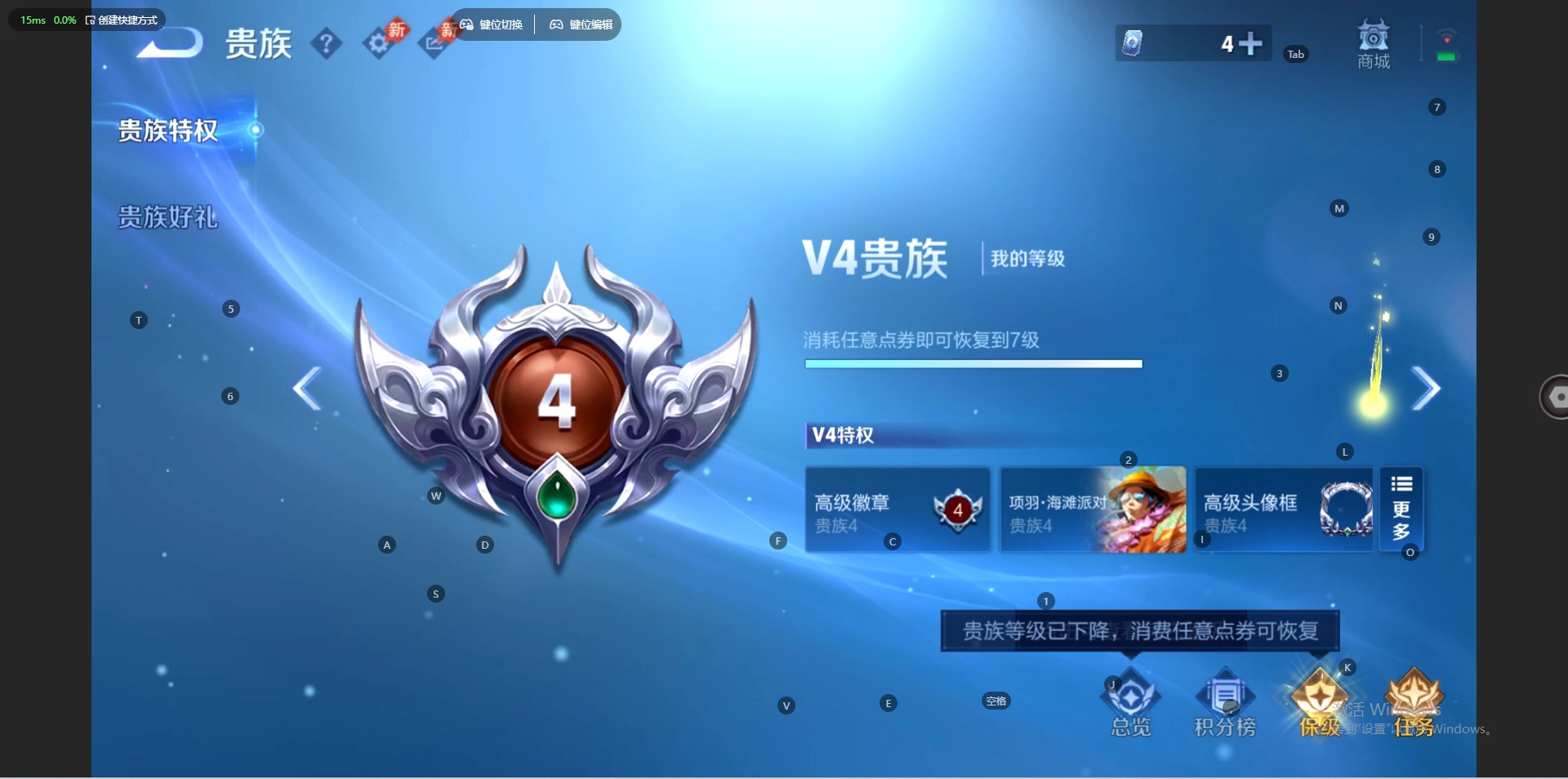 WZMMN4680683王者荣耀账号详情图13 WZMMN4680683王者荣耀账号详情图13
