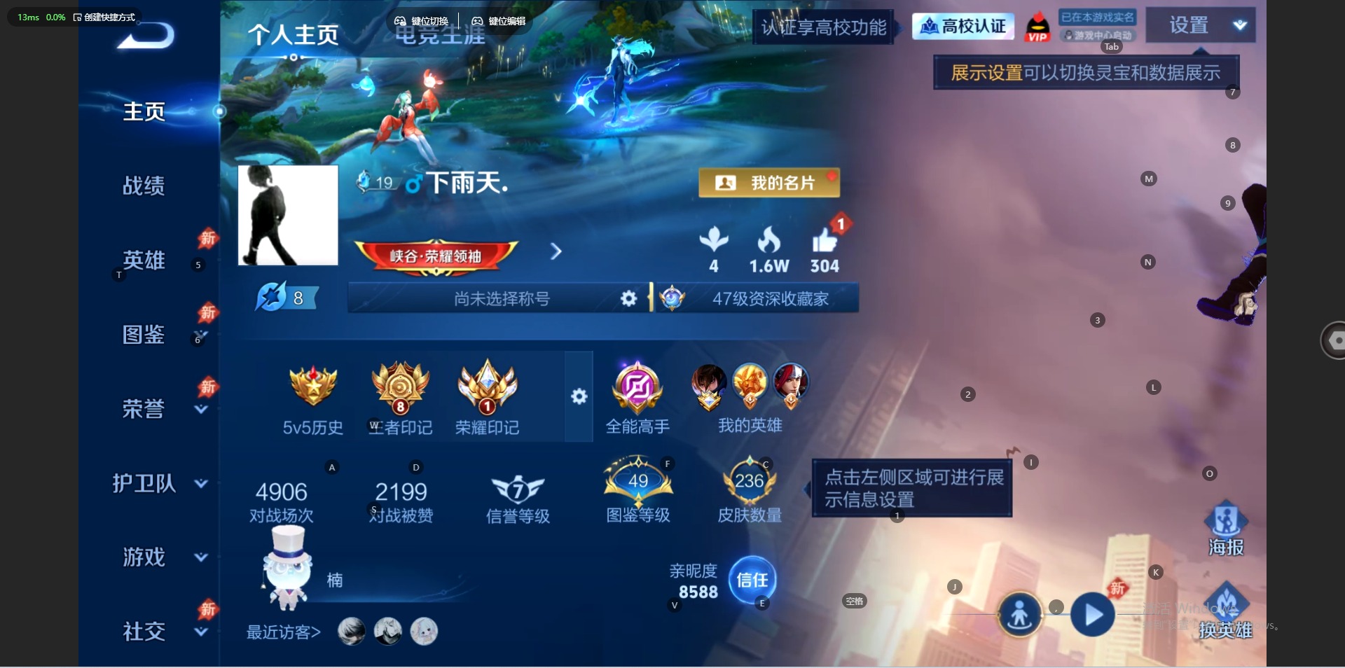 WZMMN4680683王者荣耀账号详情图14 WZMMN4680683王者荣耀账号详情图14