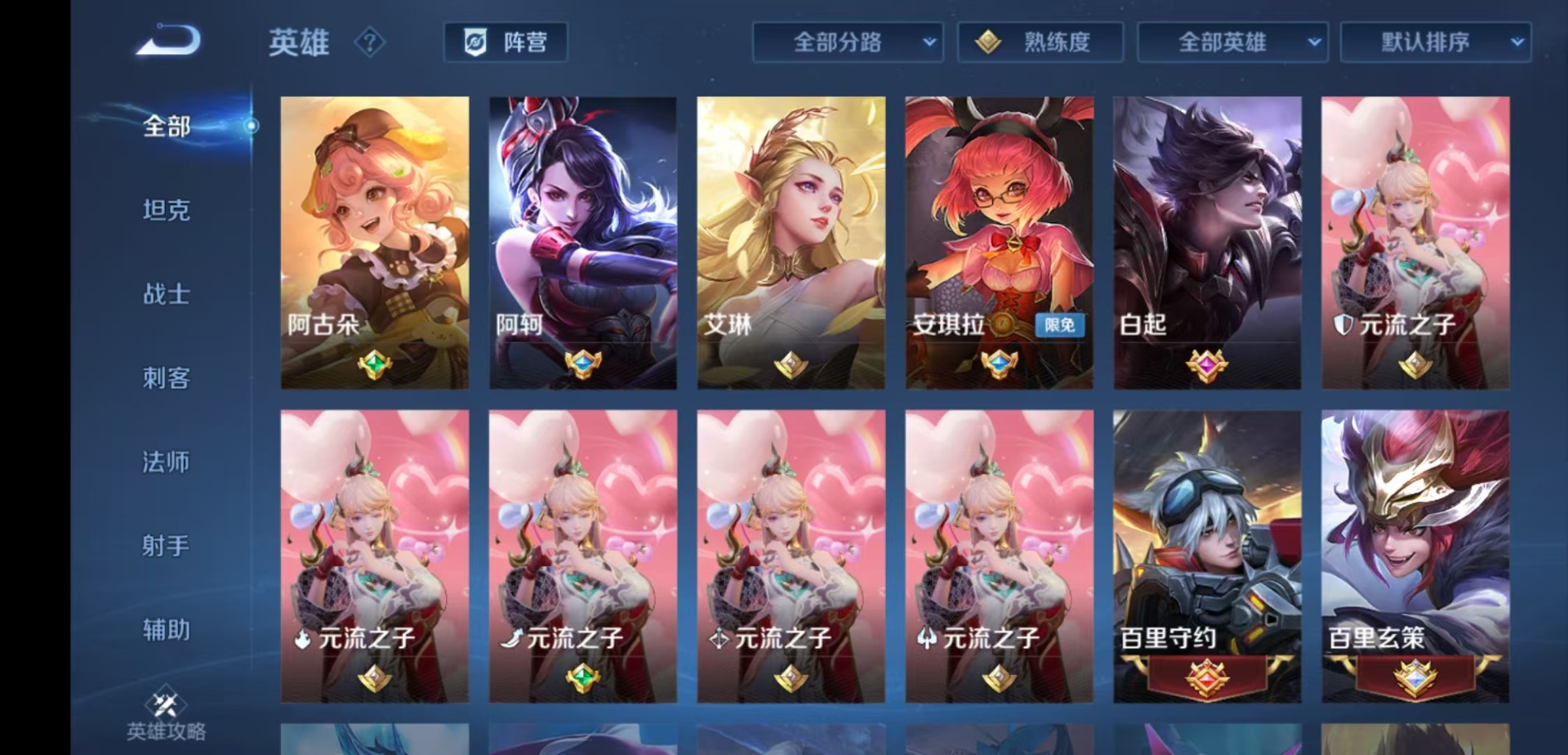 WZQM4752162王者荣耀账号详情图12 WZQM4752162王者荣耀账号详情图12