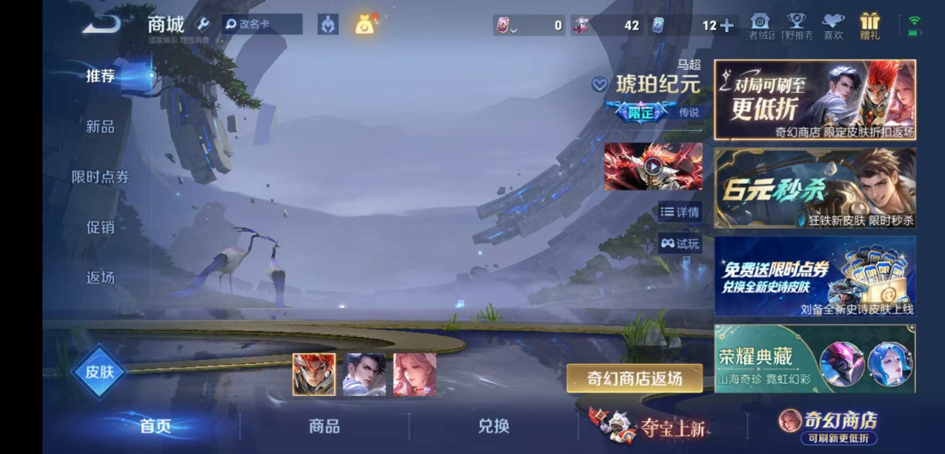 WZQM4752162王者荣耀账号详情图18 WZQM4752162王者荣耀账号详情图18
