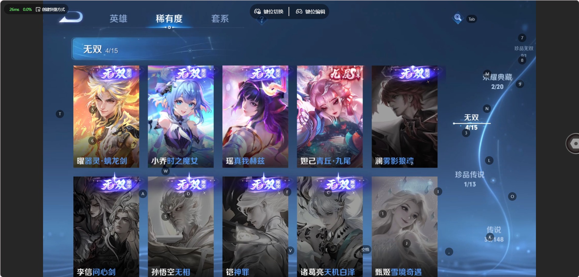 WZMMN4659558王者荣耀账号详情图8