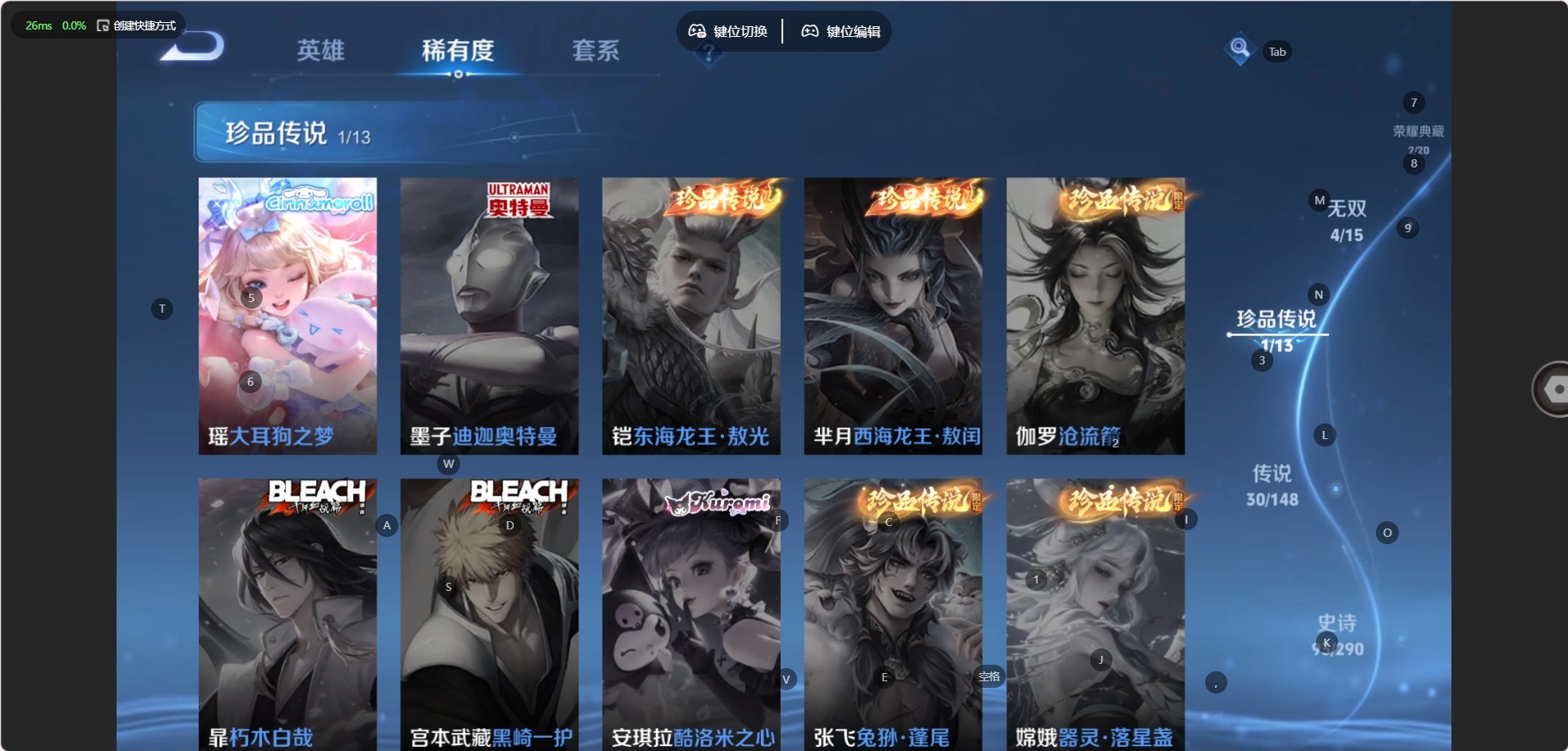WZMMN4659558王者荣耀账号详情图9