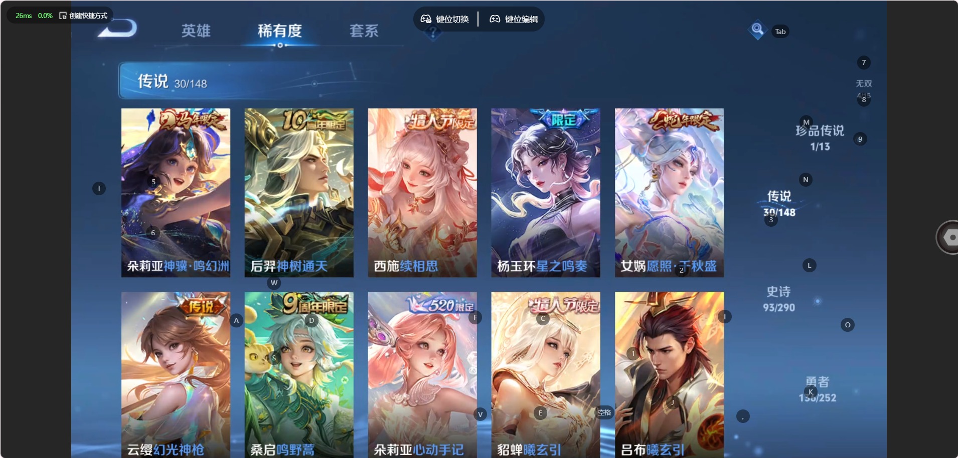 WZMMN4659558王者荣耀账号详情图10