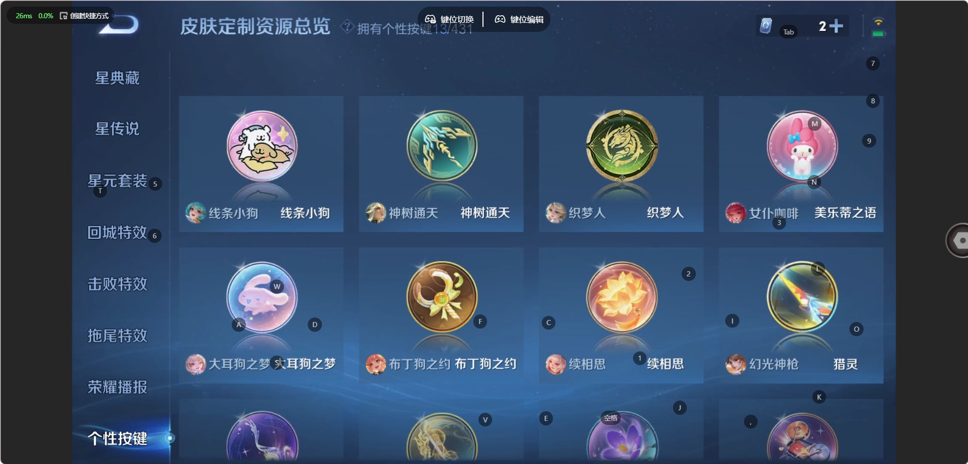 WZMMN4659558王者荣耀账号详情图14