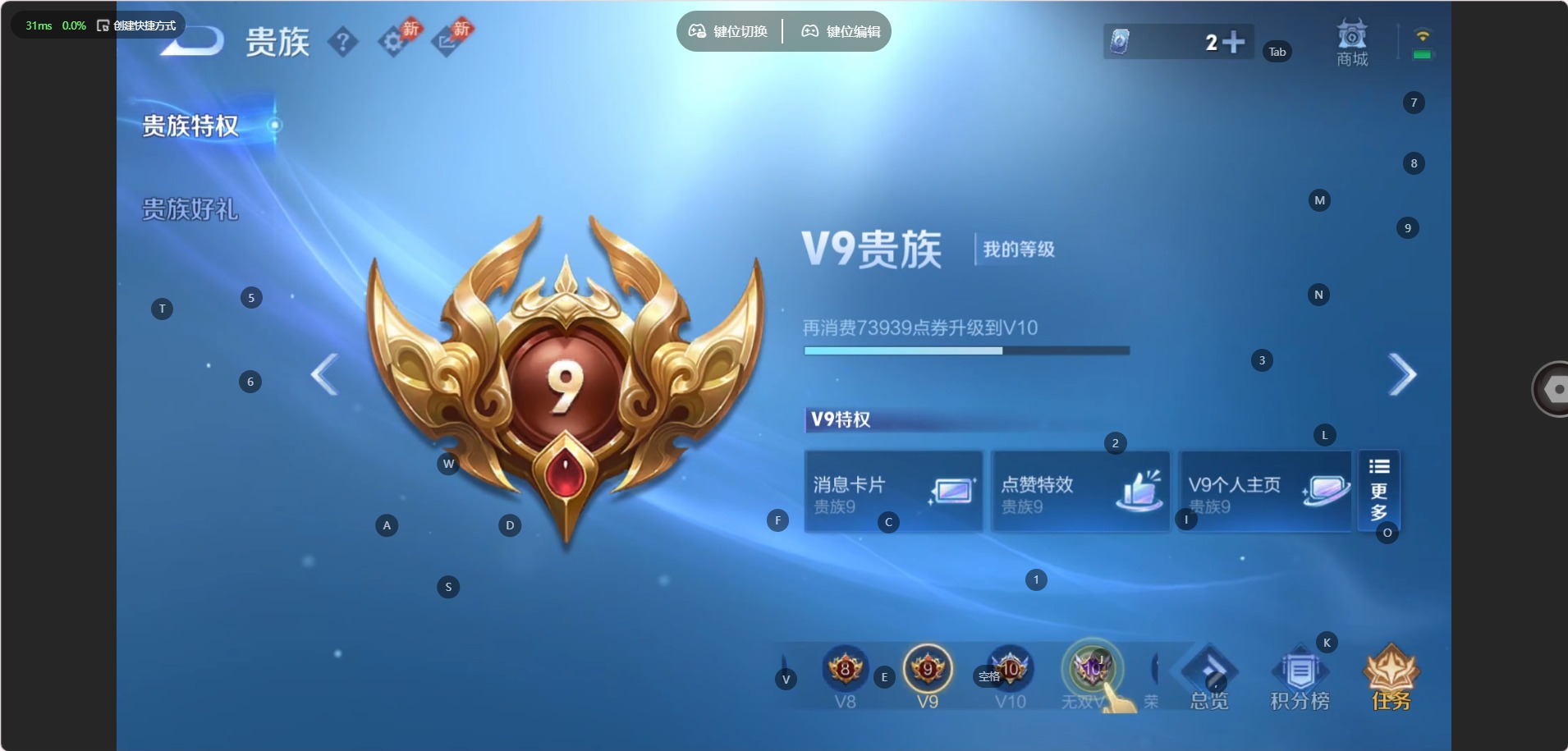 WZMMN4659558王者荣耀账号详情图16