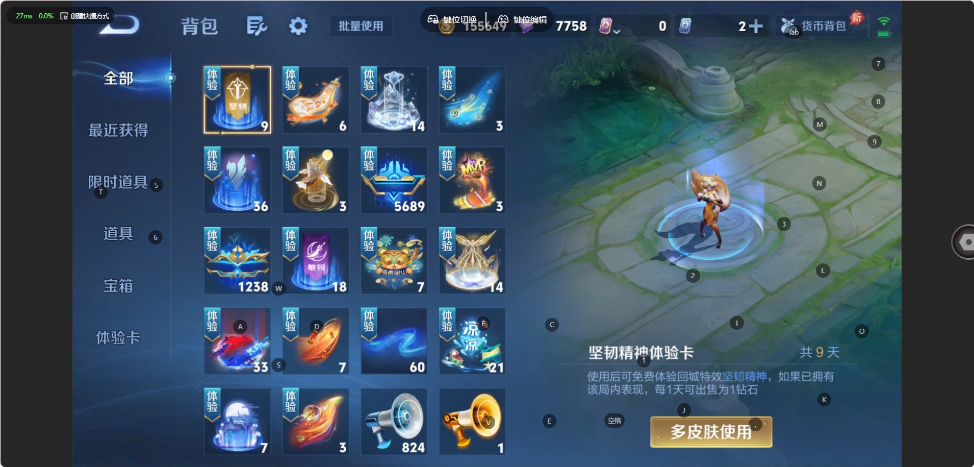 WZMMN4659558王者荣耀账号详情图17