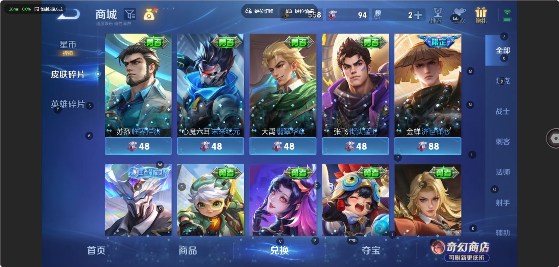 WZMMN4659558王者荣耀账号详情图19