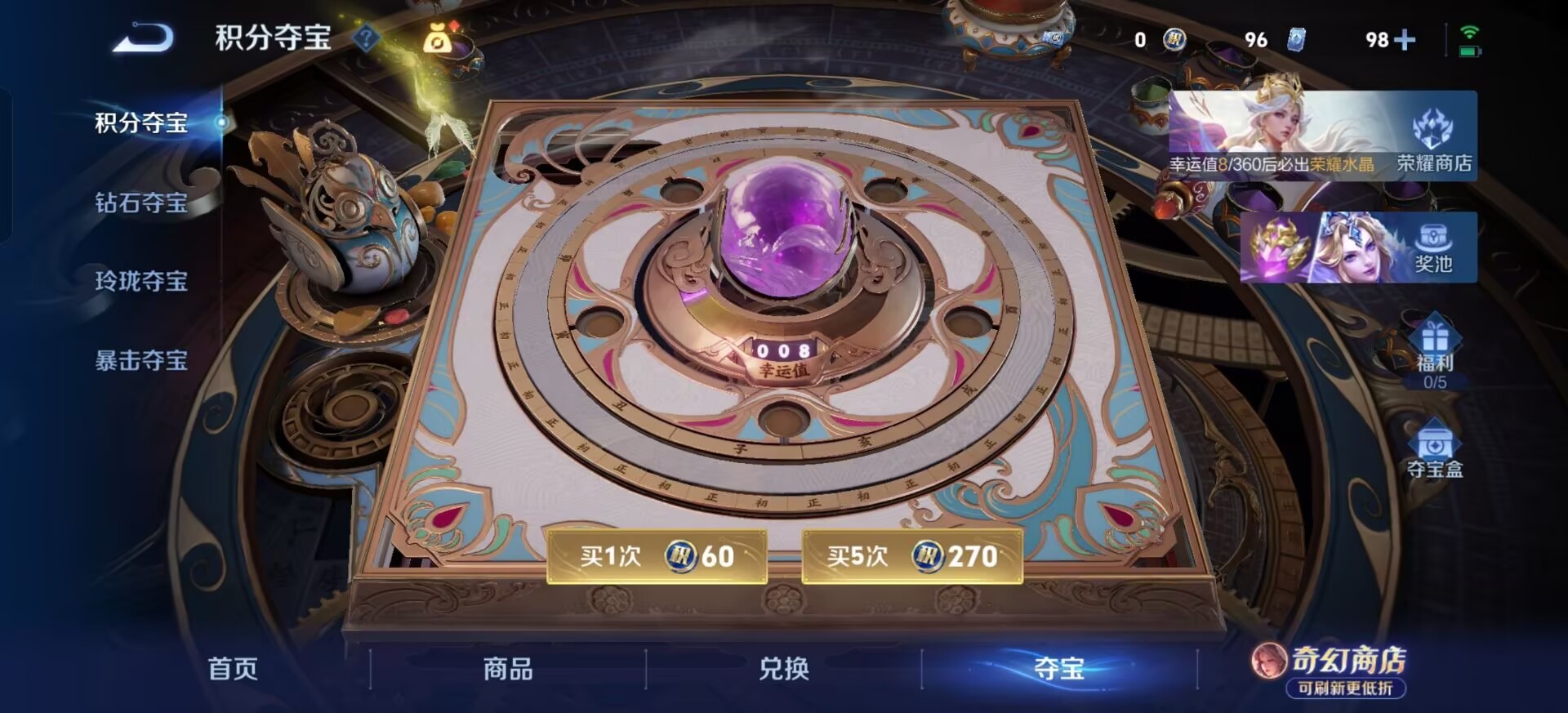 WZMMN4728030王者荣耀账号详情图17 WZMMN4728030王者荣耀账号详情图17