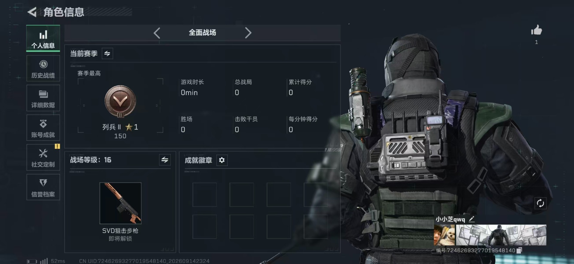 SJZMMN4361703三角洲行动账号详情图3 SJZMMN4361703三角洲行动账号详情图3