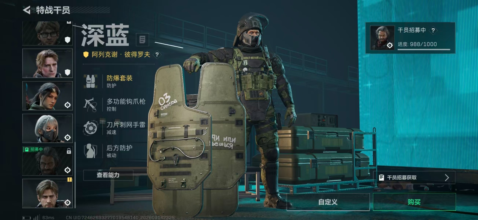 SJZMMN4361703三角洲行动账号详情图17 SJZMMN4361703三角洲行动账号详情图17