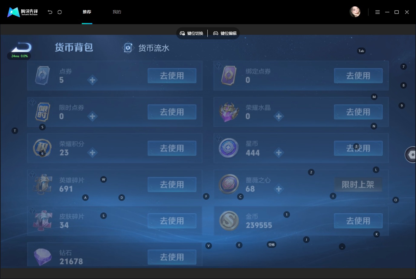 WZMMN4742534王者荣耀账号详情图12 WZMMN4742534王者荣耀账号详情图12