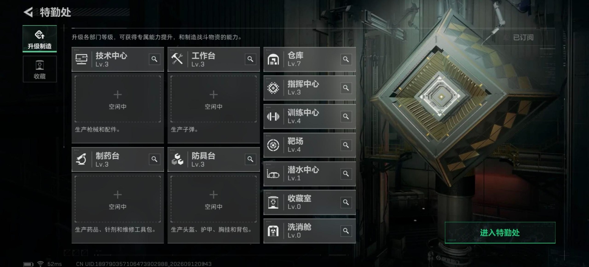 SJZMMN4312811三角洲行动账号详情图15 SJZMMN4312811三角洲行动账号详情图15