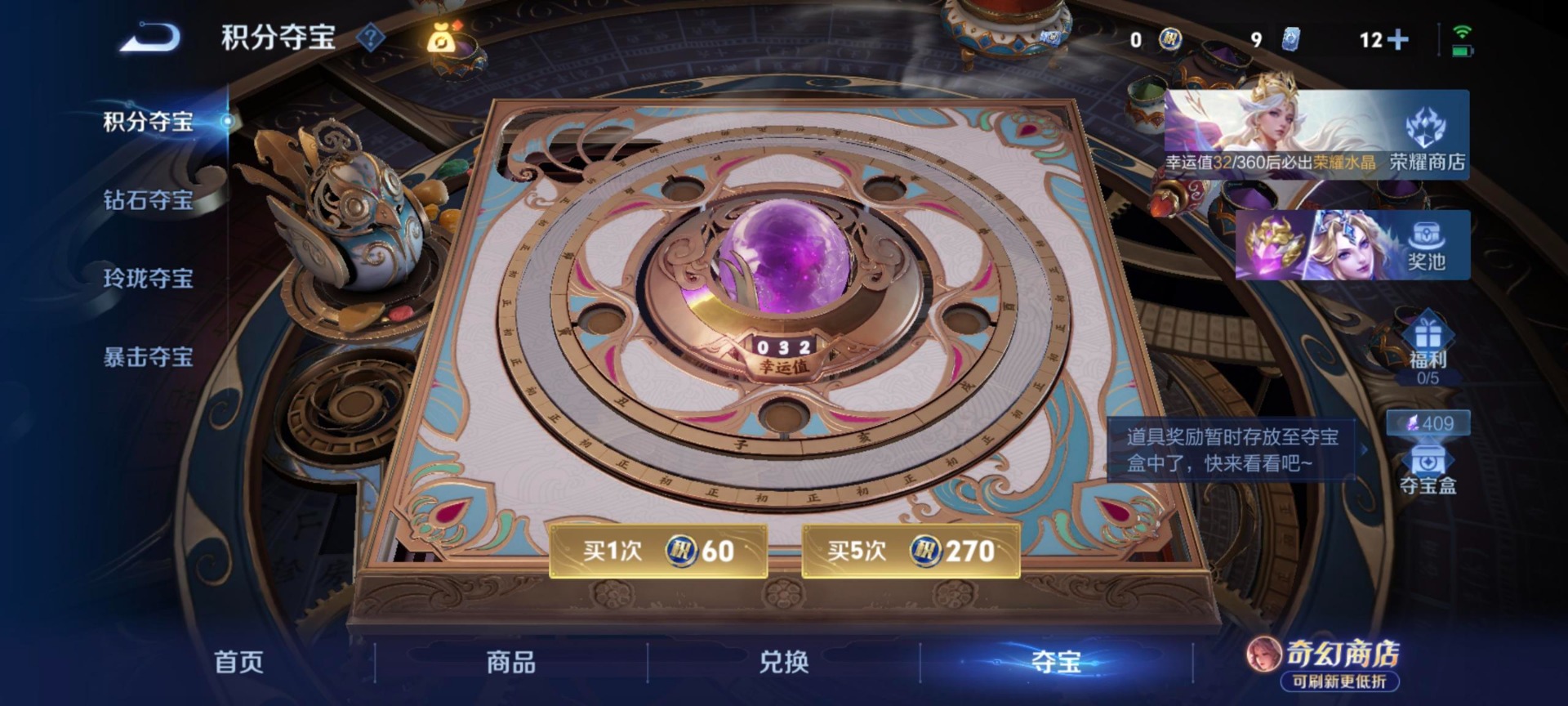 WZMMN4682833王者荣耀账号详情图11 WZMMN4682833王者荣耀账号详情图11