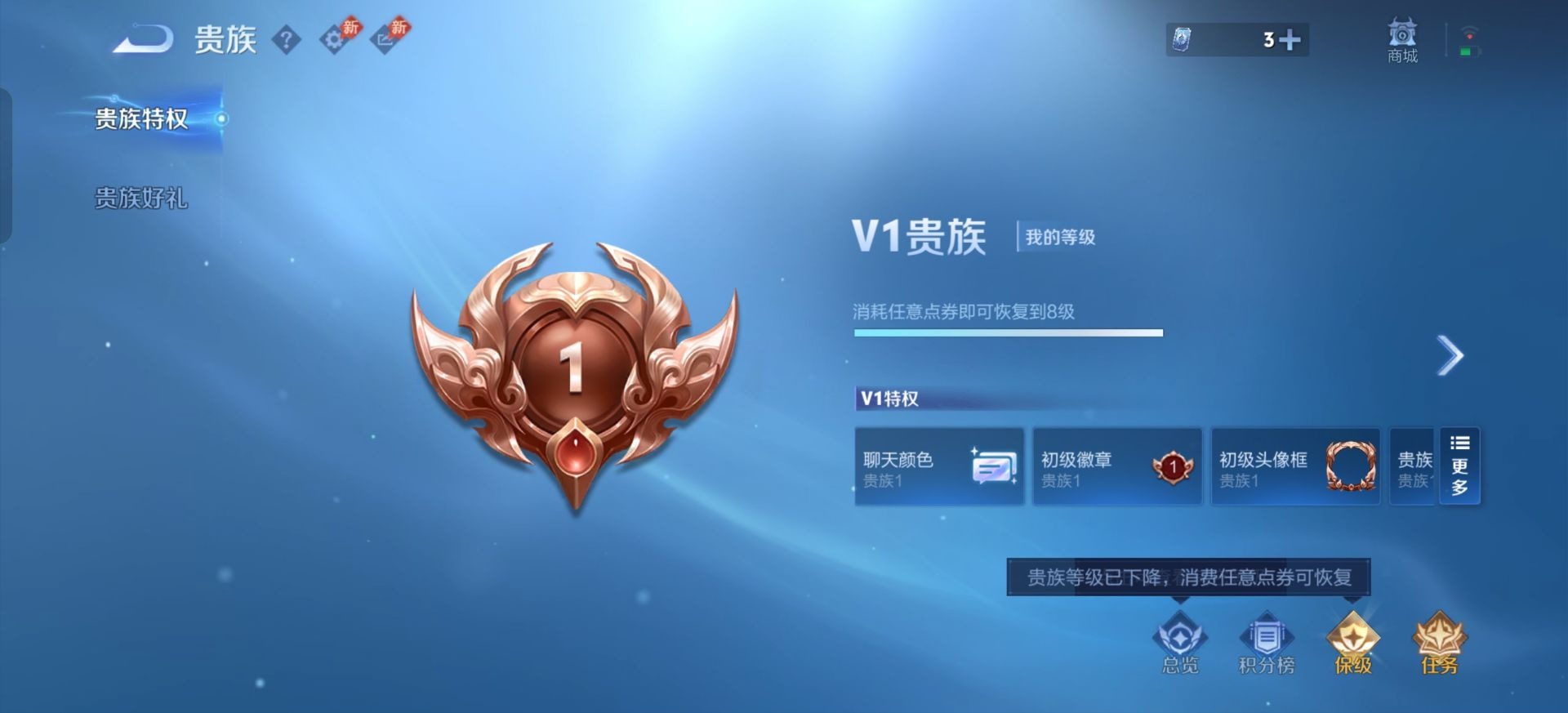 WZQM4785977王者荣耀账号详情图10 WZQM4785977王者荣耀账号详情图10