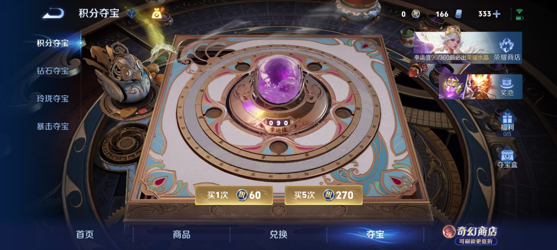 WZMMN4678229王者荣耀账号详情图6