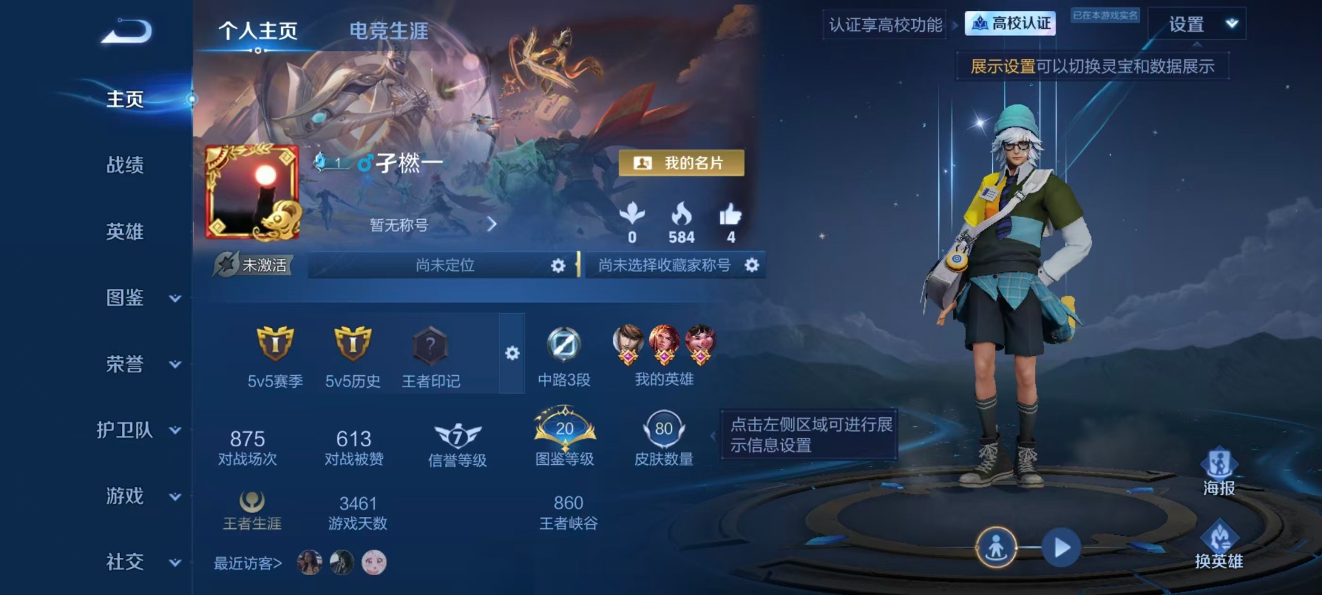 WZMMN4678229王者荣耀账号详情图19