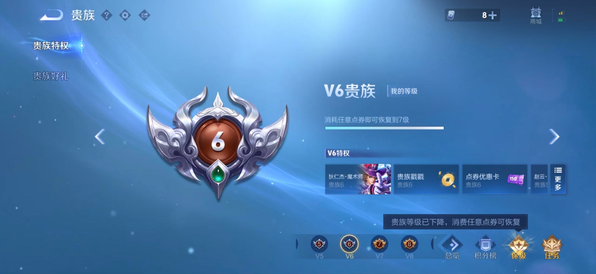 WZMMN4744765王者荣耀账号详情图16 WZMMN4744765王者荣耀账号详情图16