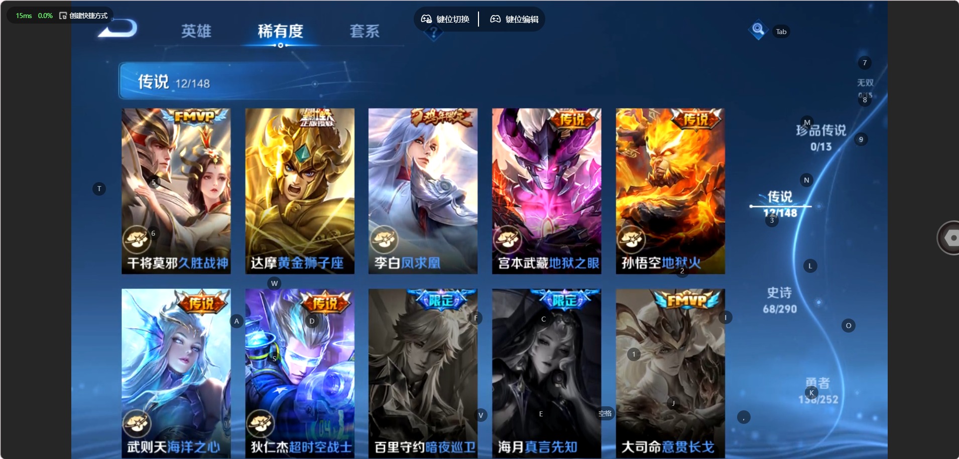 WZMMN4661566王者荣耀账号详情图9 WZMMN4661566王者荣耀账号详情图9