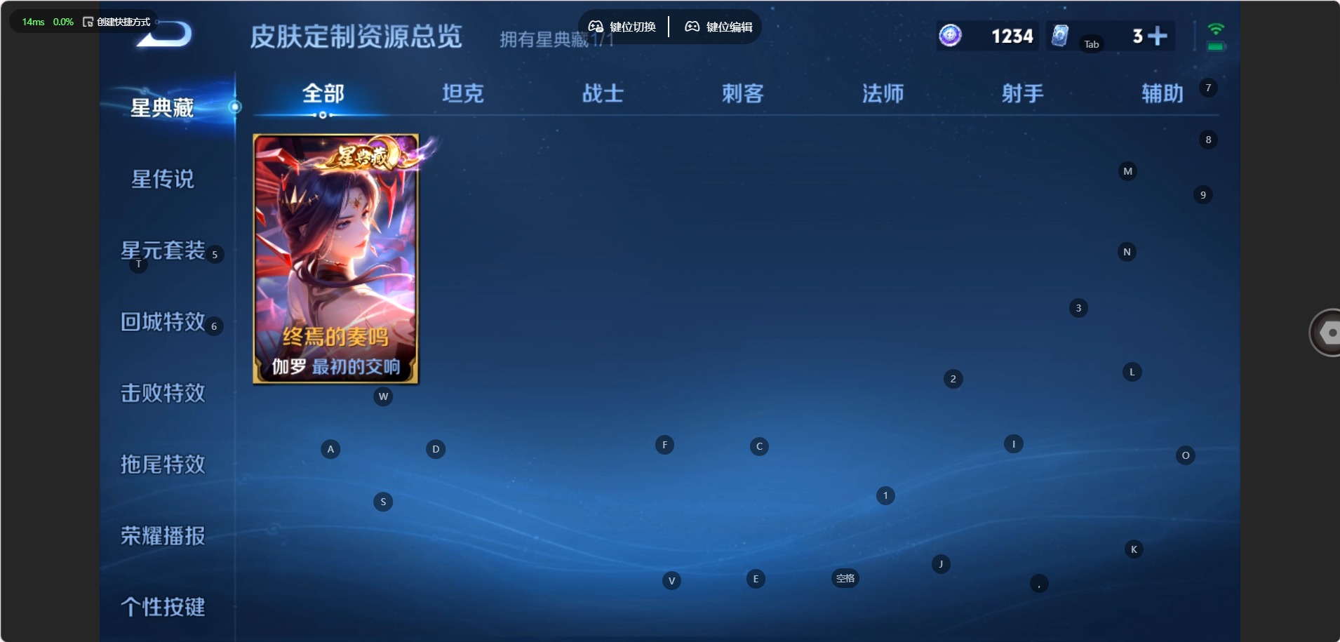 WZMMN4661566王者荣耀账号详情图10 WZMMN4661566王者荣耀账号详情图10