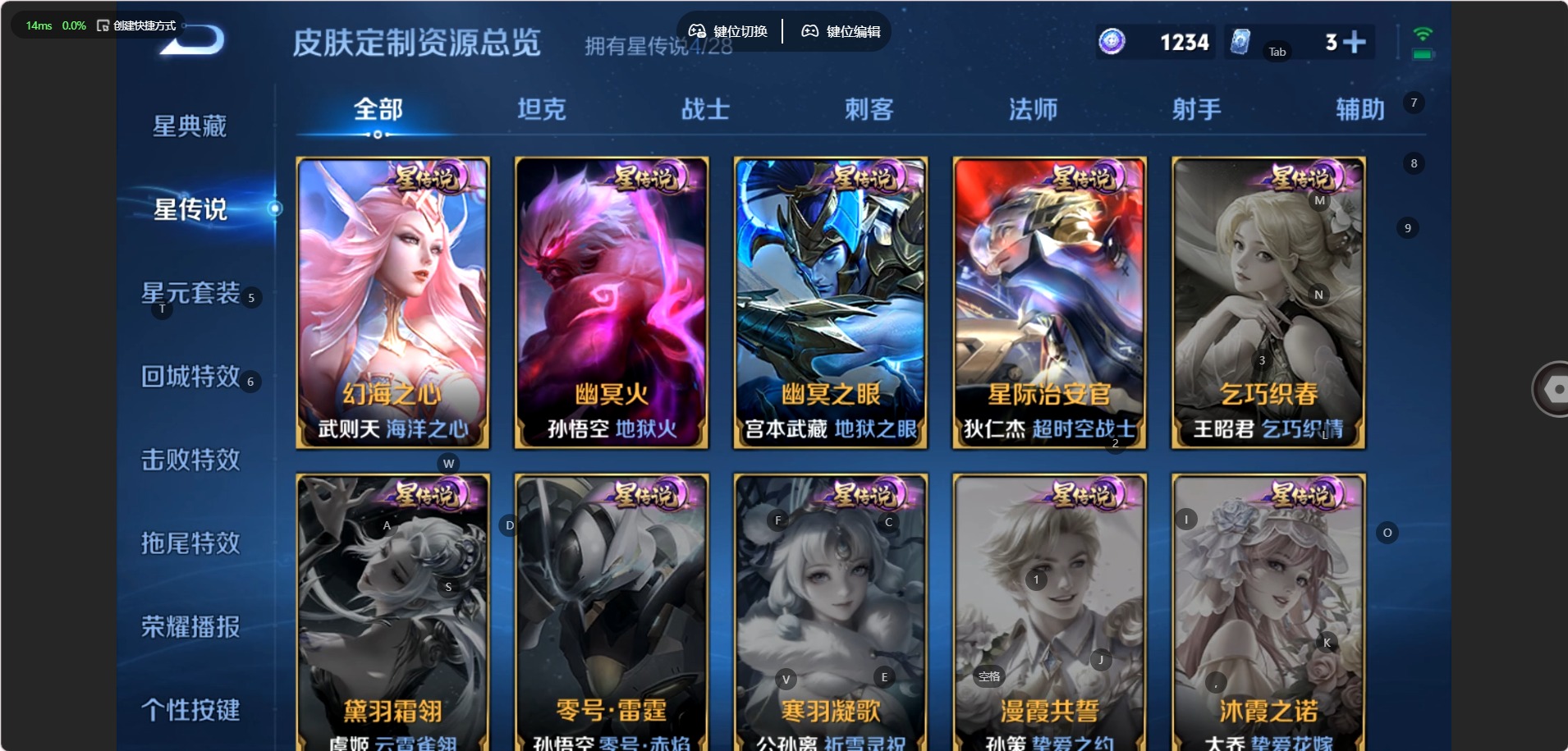 WZMMN4661566王者荣耀账号详情图11 WZMMN4661566王者荣耀账号详情图11