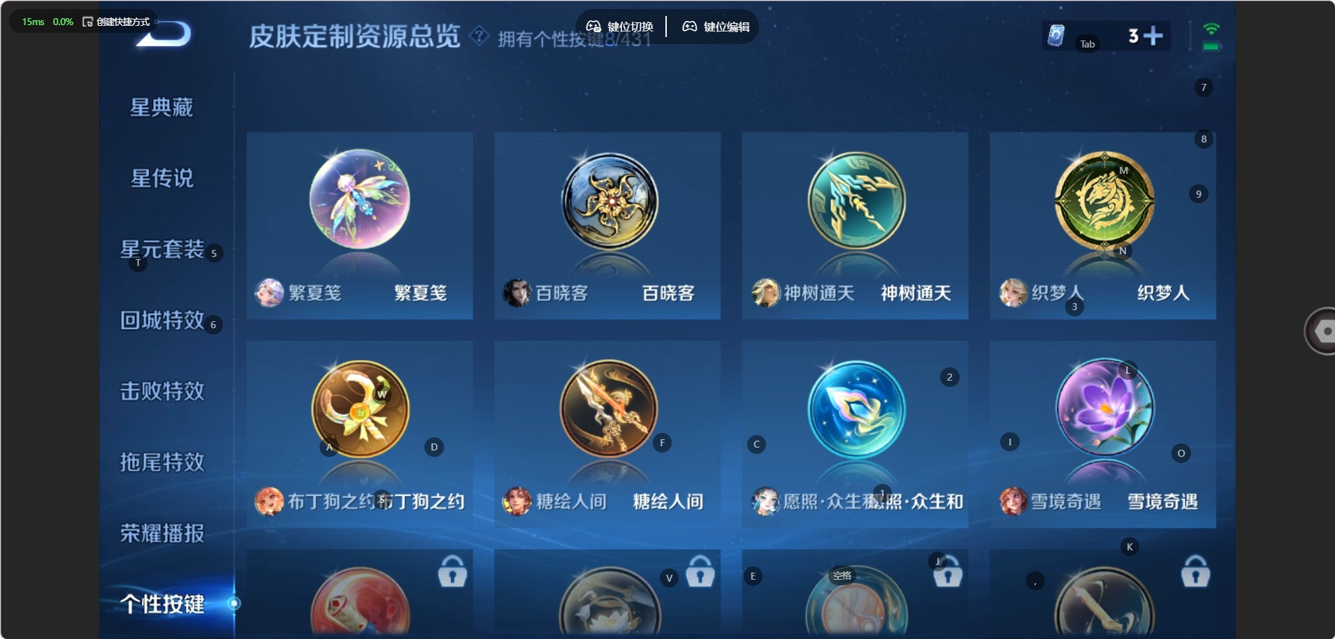 WZMMN4661566王者荣耀账号详情图12 WZMMN4661566王者荣耀账号详情图12