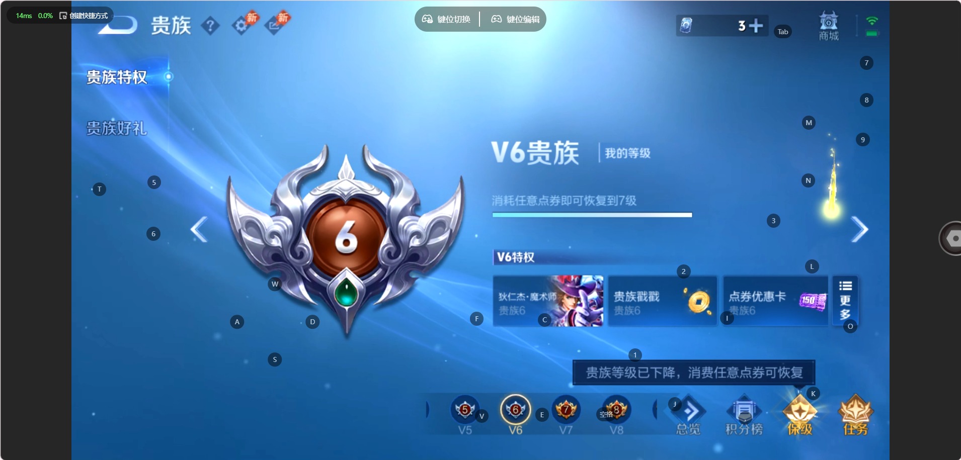 WZMMN4661566王者荣耀账号详情图13 WZMMN4661566王者荣耀账号详情图13