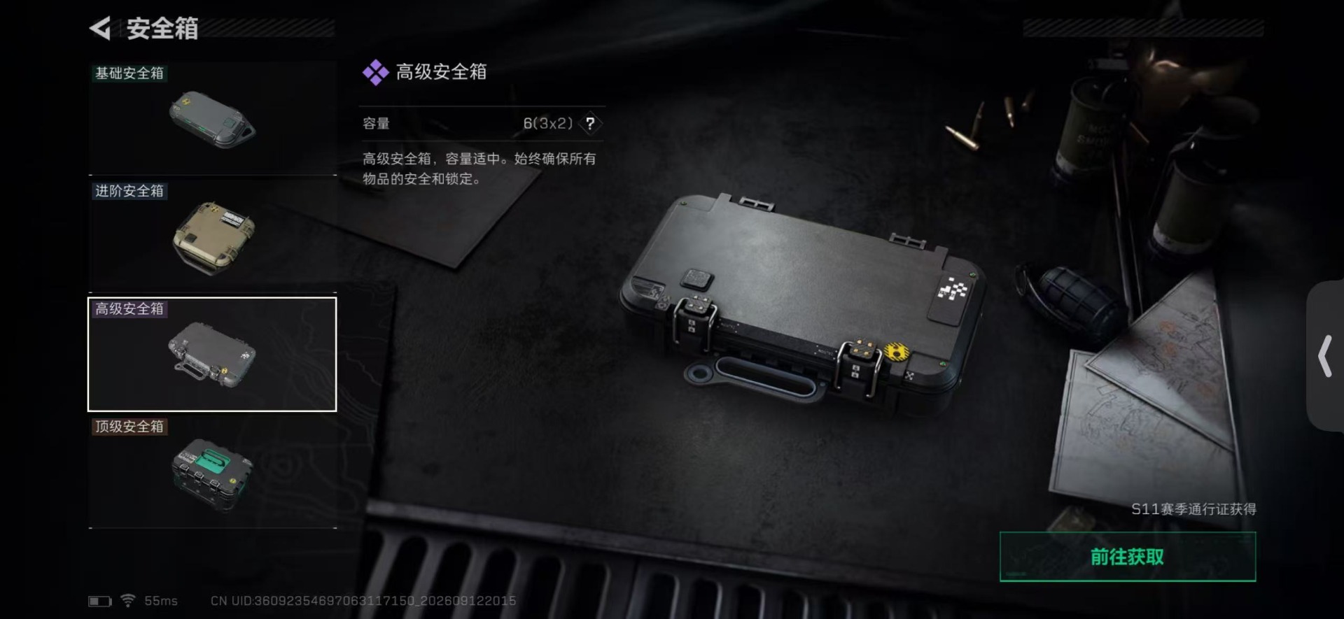 SJZMMN4320227三角洲行动账号详情图6 SJZMMN4320227三角洲行动账号详情图6