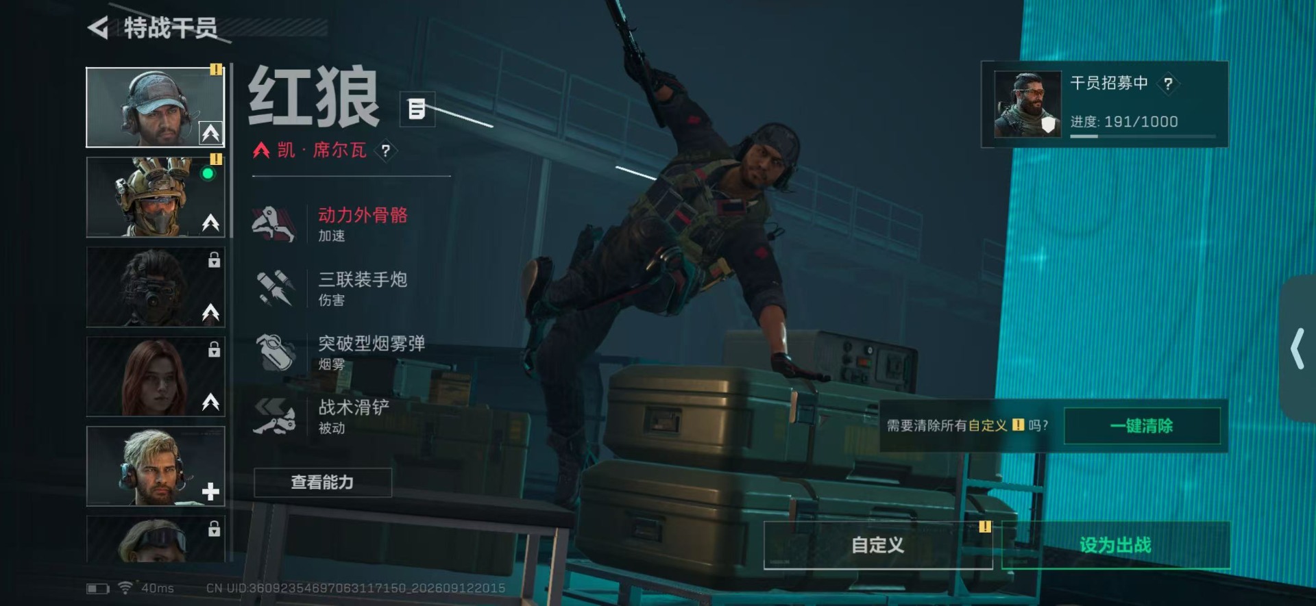 SJZMMN4320227三角洲行动账号详情图8 SJZMMN4320227三角洲行动账号详情图8