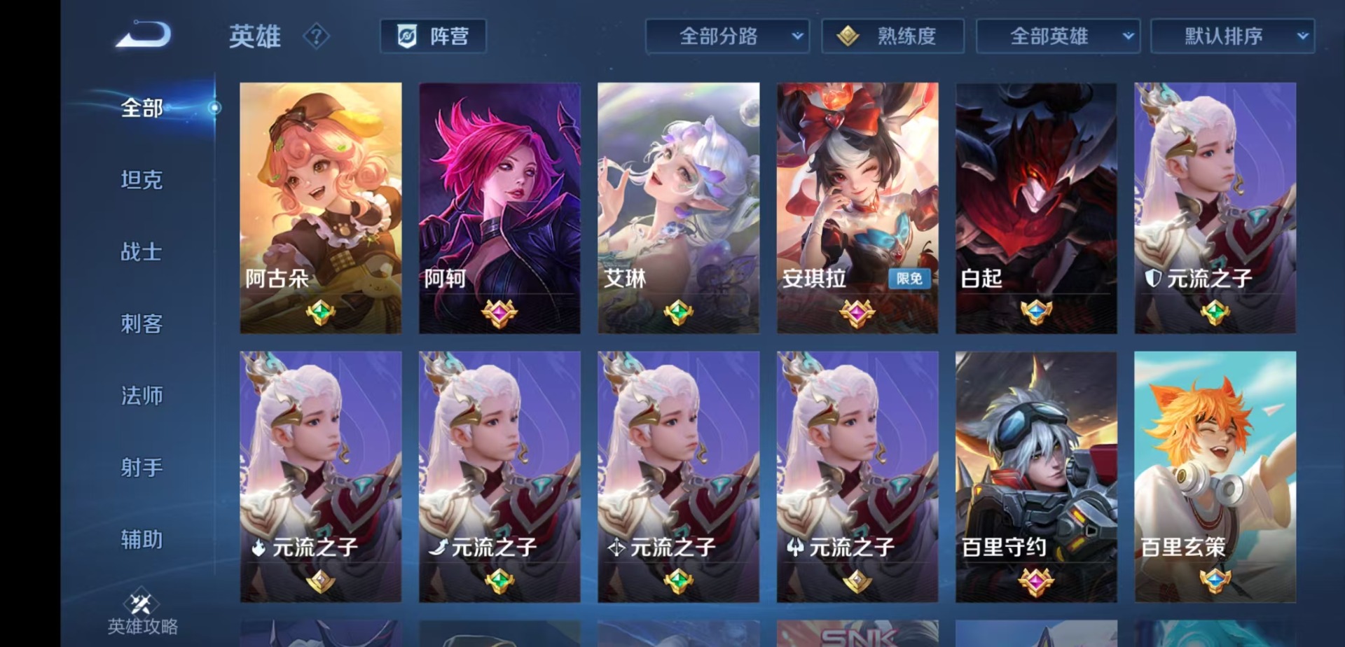 WZMMN4681665王者荣耀账号详情图11