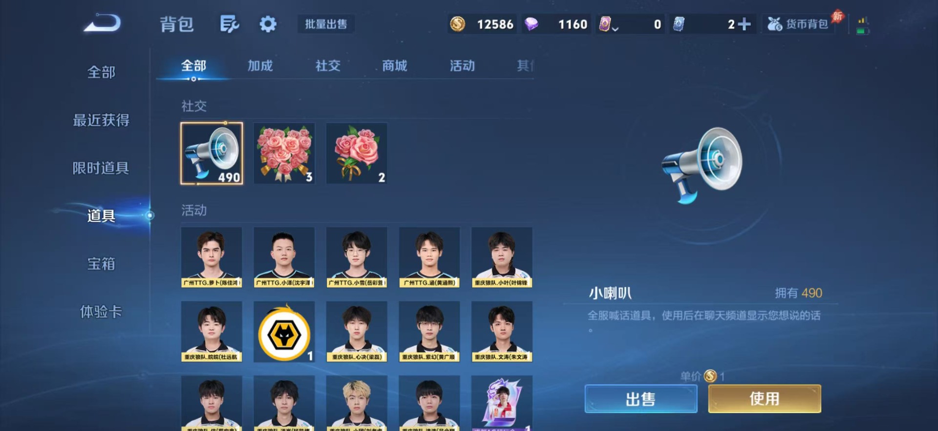 WZMMN4681676王者荣耀账号详情图18 WZMMN4681676王者荣耀账号详情图18