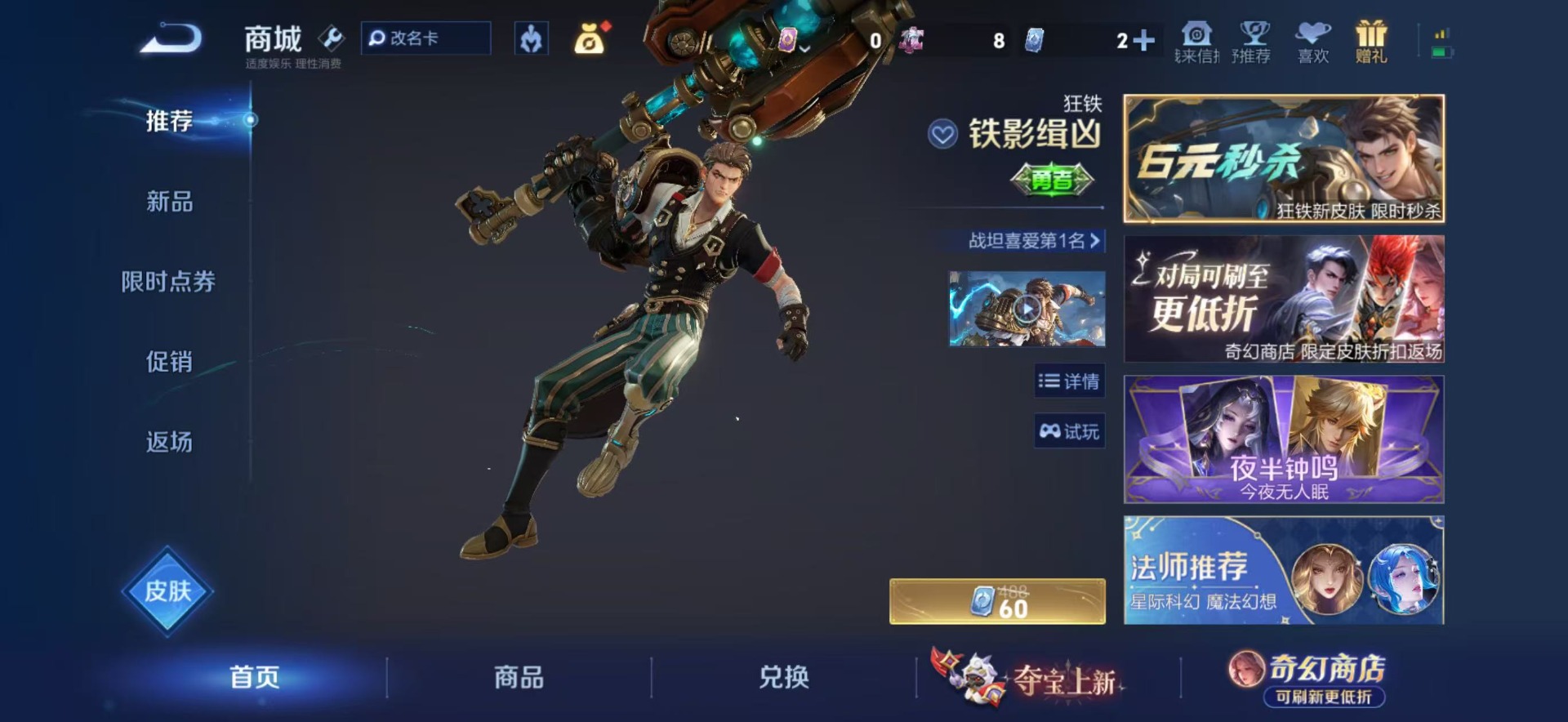 WZMMN4681676王者荣耀账号详情图21 WZMMN4681676王者荣耀账号详情图21