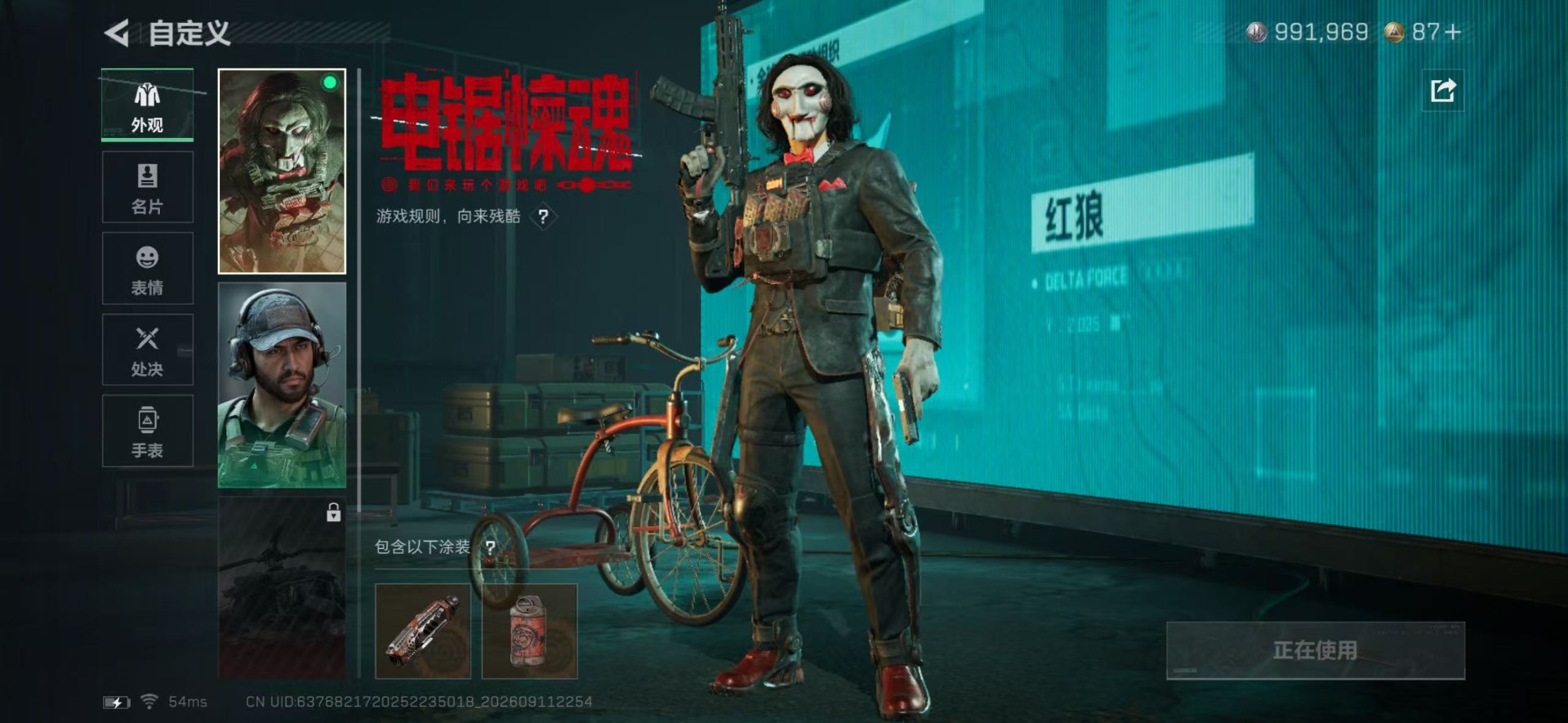 SJZMMN4342027三角洲行动账号详情图18 SJZMMN4342027三角洲行动账号详情图18