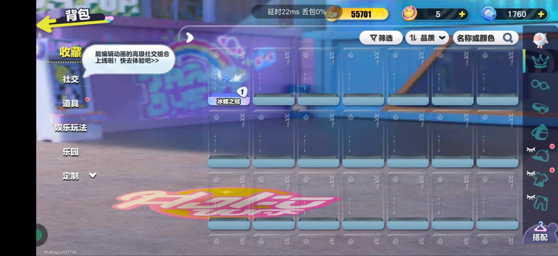DZMMN411784蛋仔派对账号详情图7