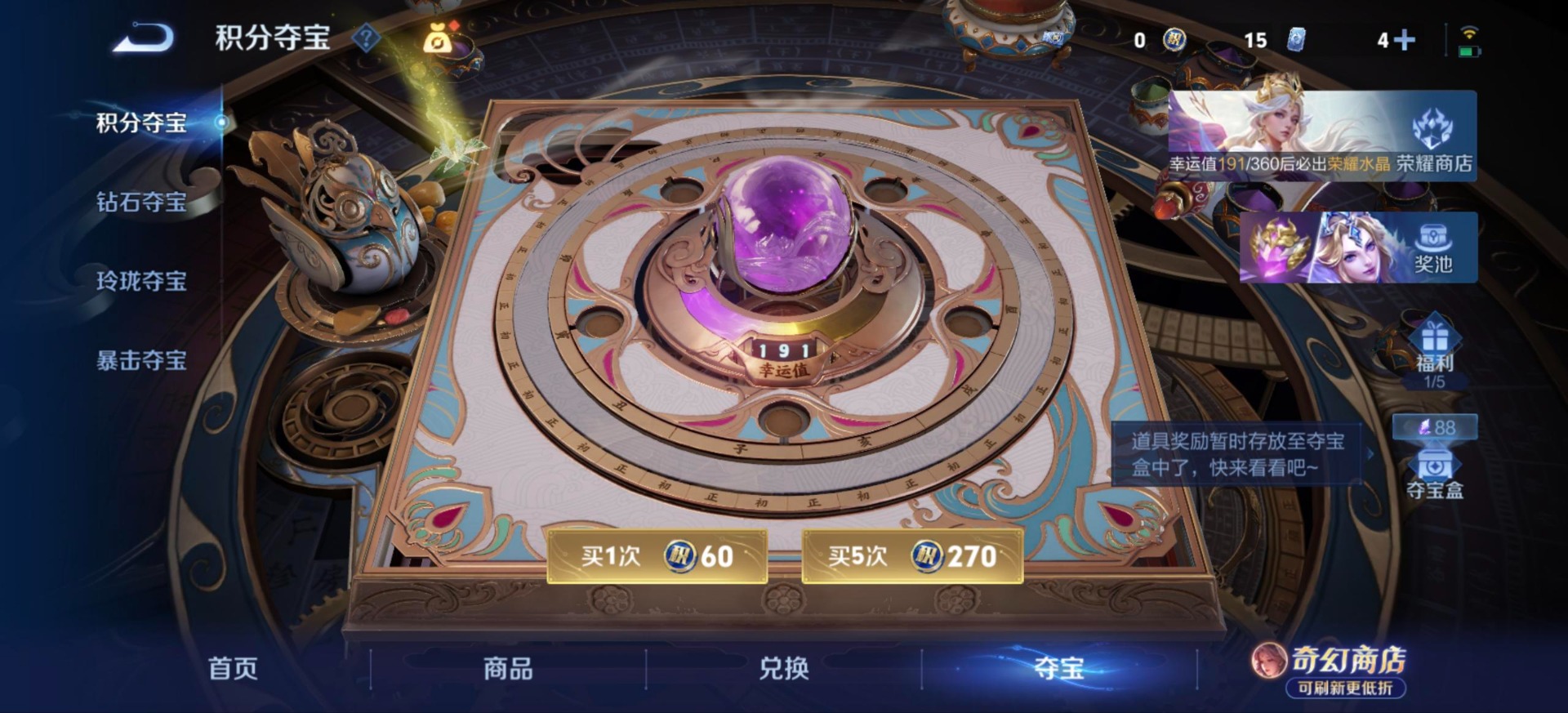 WZMMN4684157王者荣耀账号详情图4