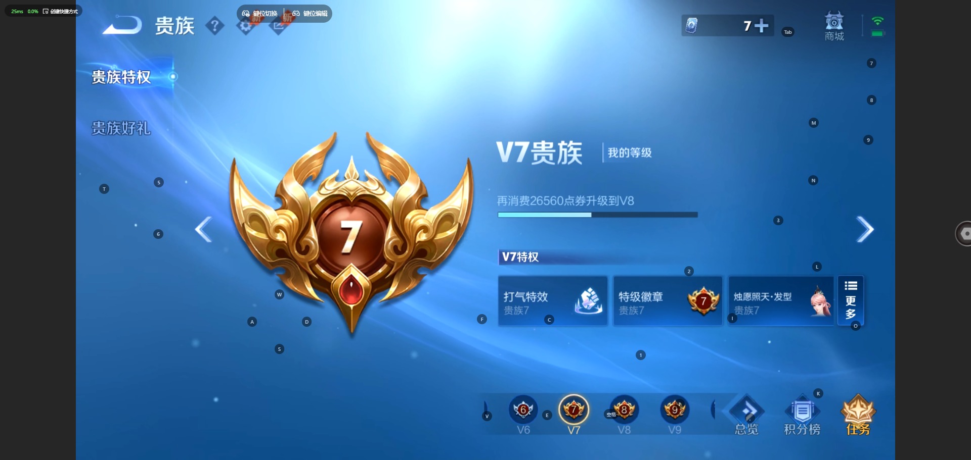 WZQM4726336王者荣耀账号详情图14 WZQM4726336王者荣耀账号详情图14